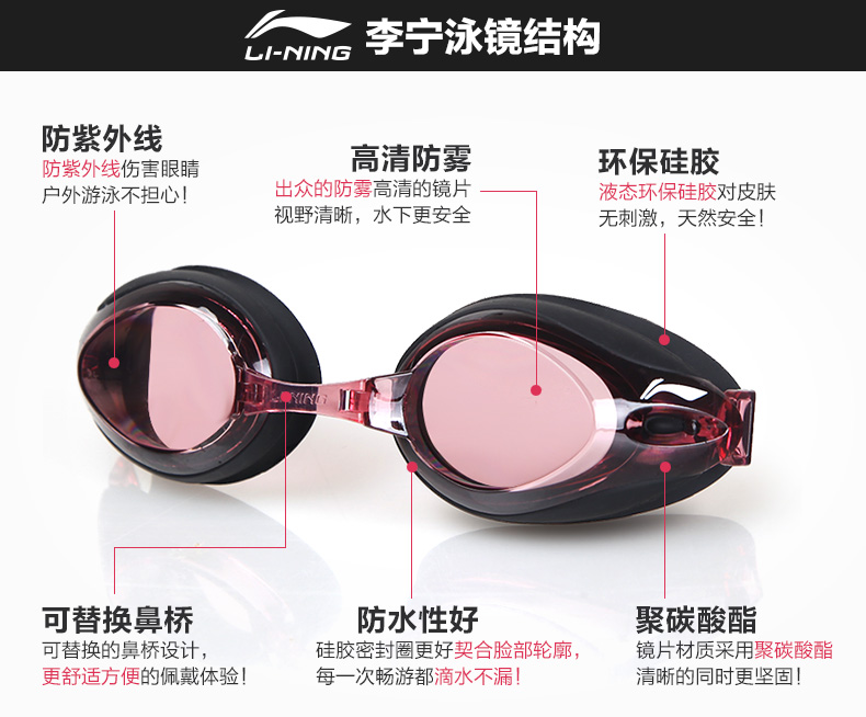 Kính râm Li Ning HD chống nước chống sương mù cho nữ thiết bị kính bơi thời trang số chiều cao kính cận thị nam - Goggles kính bơi cận view