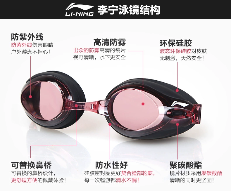 Kính râm Li Ning HD chống nước chống sương mù cho nữ thiết bị kính bơi thời trang số chiều cao kính cận thị nam - Goggles