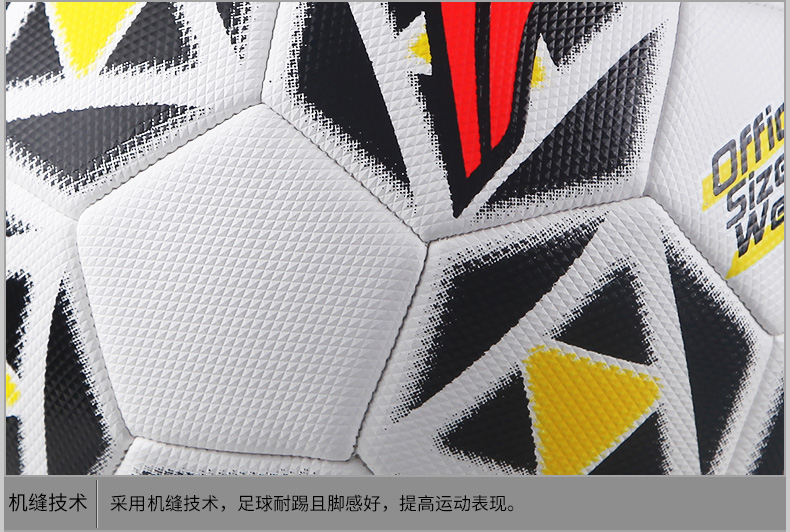 Li Ning Football Chính thức số 5 máy may trượt chính xác mặc trẻ em và học sinh vị thành niên đào tạo trò chơi bóng - Bóng đá 	tất đá bóng giá rẻ