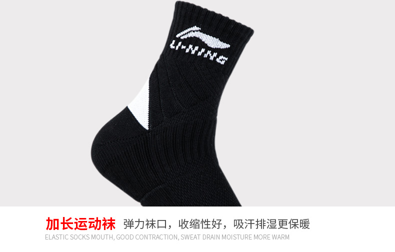 Li Ning vớ thể thao nam chạy bóng rổ chuyên nghiệp vớ thấp để giúp những người đàn ông ống và phụ nữ dày vớ khăn trượt tất dài nam
