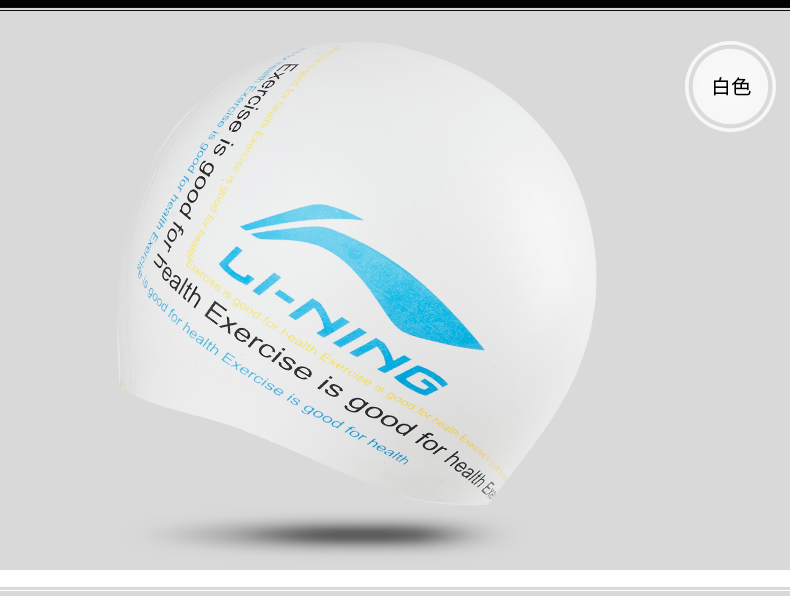 Li Ning silicone in mũ bơi nam và nữ tóc dài silicone không thấm nước bảo vệ tai khô nhanh chóng thiết bị bơi mũ nón bơi speedo