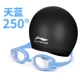 Kính bơi Li Ning mũ bơi phù hợp với thiết bị nam chống nước cận sương mù kính cận thị kính bơi nữ - Goggles kiếng bơi