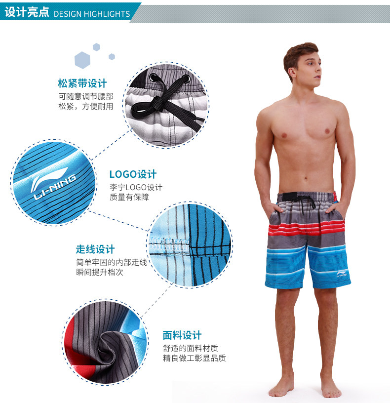 Maillot de bain homme LINING   - Ref 2511979 Image 10