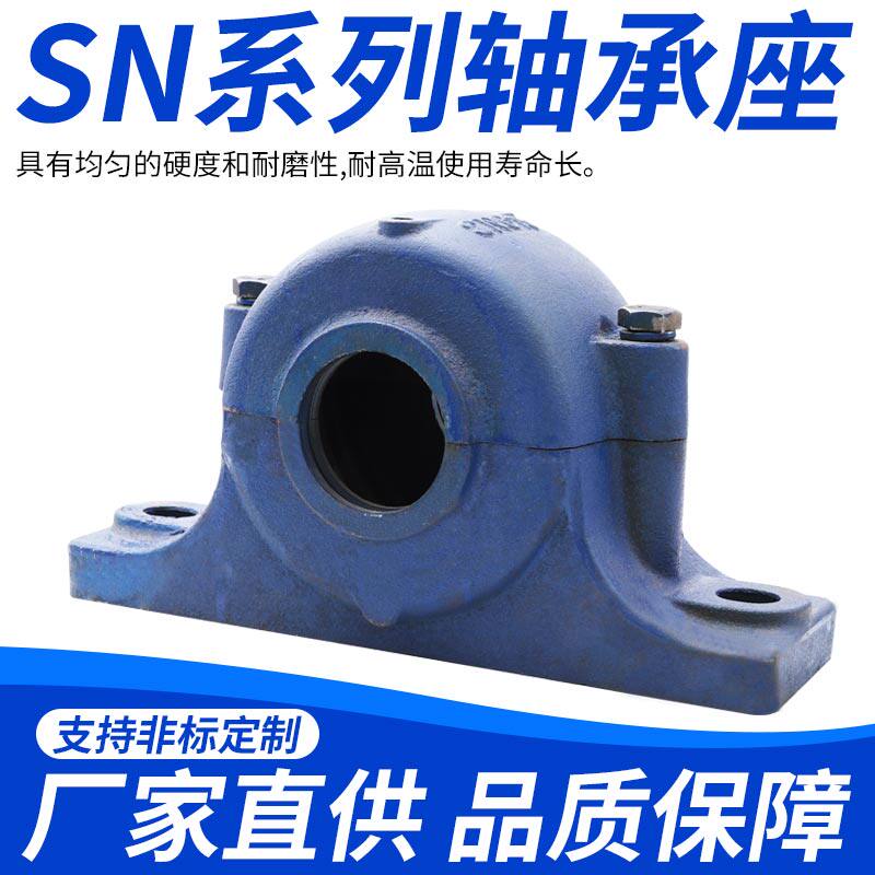 Bearing seat sn605 606607608609610611612613614615617618