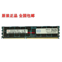 DELL R520 R610 R620 R710 R720 Server Memory DDR3 1333 16G ECC REG