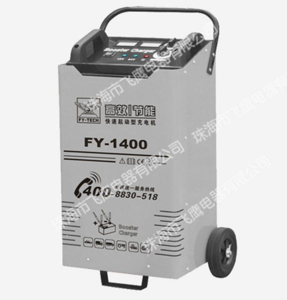 Zhuhai Flying Eagle FY-1400 Big Heavy Truck Special Car Fast Start Charging Motor Multifunction