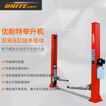 Shanghai Unitech U-T40 380В 220В автоподъемник 4 тонны двухстоечный подъемник