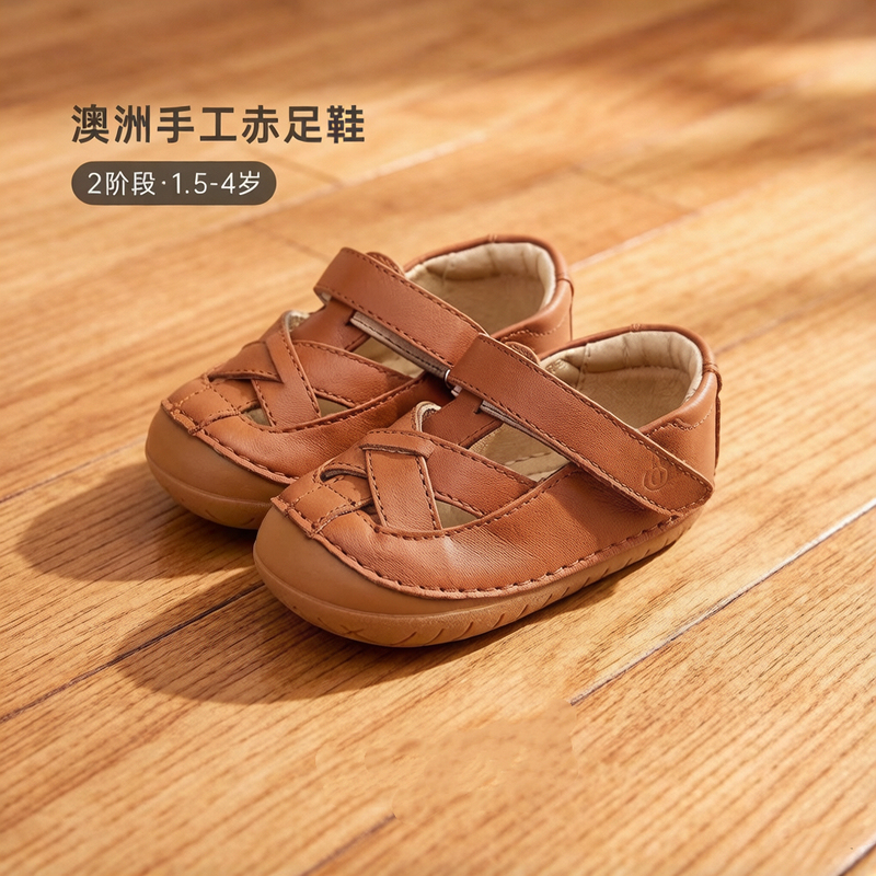 Oldsoles New Summer Style Closed-Toe Toddler Sandals for Boys and Girls, Comfortable Genuine Leather Woven Non-Slip Barefoot Shoes 4006