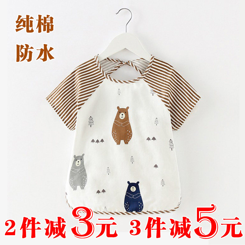 Baby gown pure cotton short-sleeved four seasons thin girl boy anti-dirty waterproof children's spring and summer eating sleeveless clothing