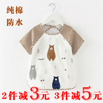 Baby Hood Clothing Pure Cotton Short Sleeves All Season Thin girl boy anti dirty waterproof child spring and summer for dinner without sleeveless clothes