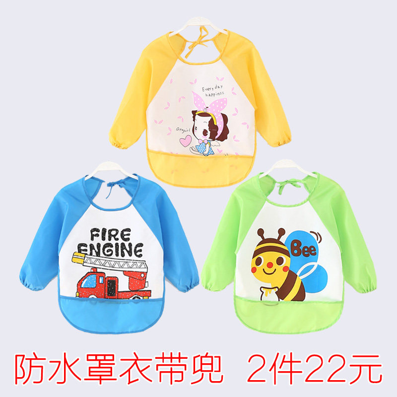Clearance Children's painting anti-dressing waterproof breathable baby eating blouse sleeved apron kindergarten painting clothes