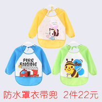 Clear cabin children draw anti-wear waterproof and breathable baby eating hood clothes with sleeves apron Kindergarten drawing clothes