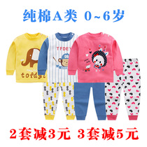 Baby Autumn Clothes for men and women Baby Four Seasons Autumn Clothes Pants Pyjamas children Pure cotton lingerie suit Long sleeves Home Residence Suits