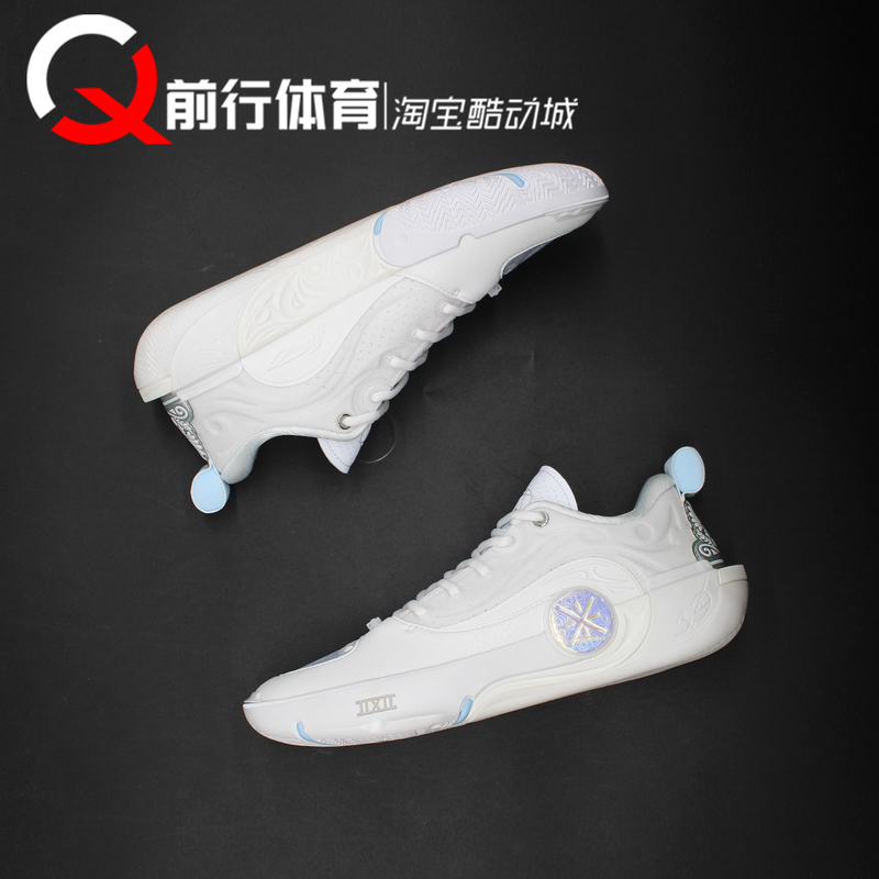 Lining Li Ning Wade's Way Wow12 Super Technology Carbon Plate 305 White Low-Top Basketball Shoes Abav085-28
