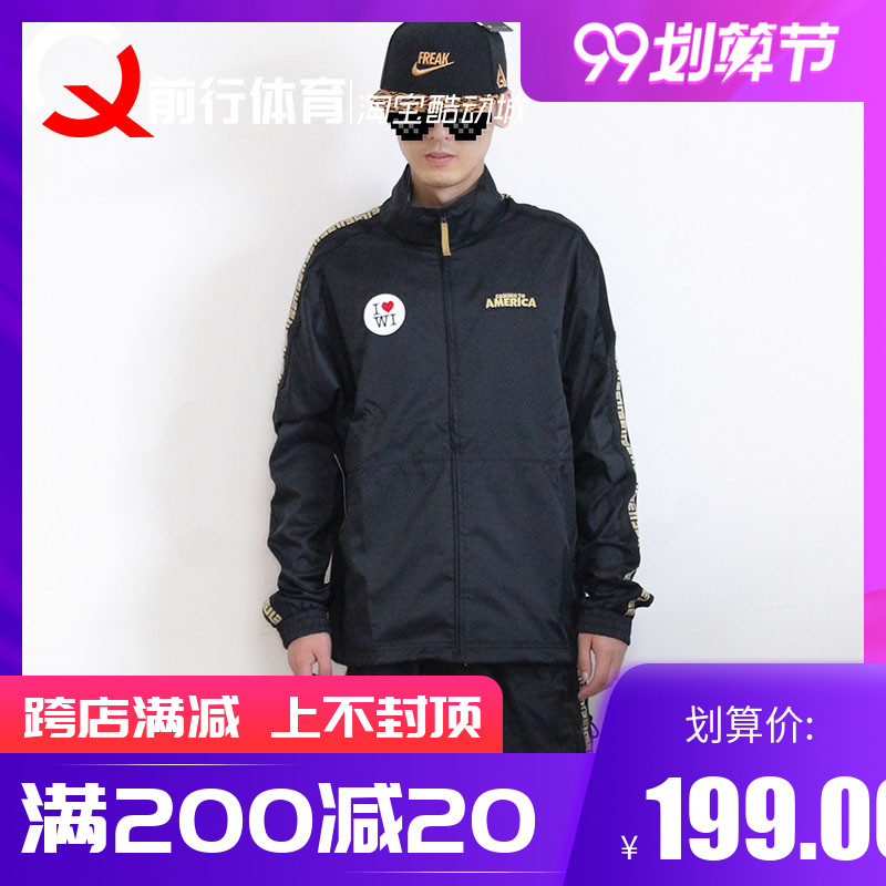 Nike NIKE FREAK letter brother sports hat jacket basketball shorts CQ6314 CQ6309 CQ8349