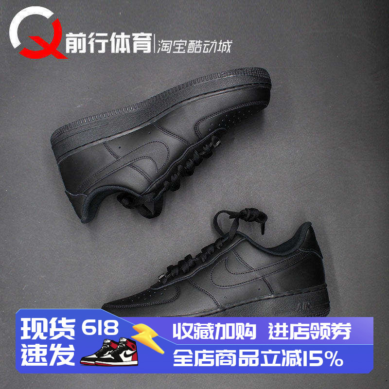 Nike Nike Air Force 1 All-Black Af1 Men's and Women's Air Force One Low-Top Sneakers Cw2288 Dd8959 Nike Nike Air Force 1 All-Black Af1 Men's and Women's Air Force One Low-Top Sneakers Cw2288 Dd8959