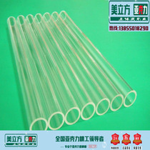 High transparent acrylic round tube organic glass rod hollow column outer diameter 30 wall thickness 2 A rice price 18 factory direct sales