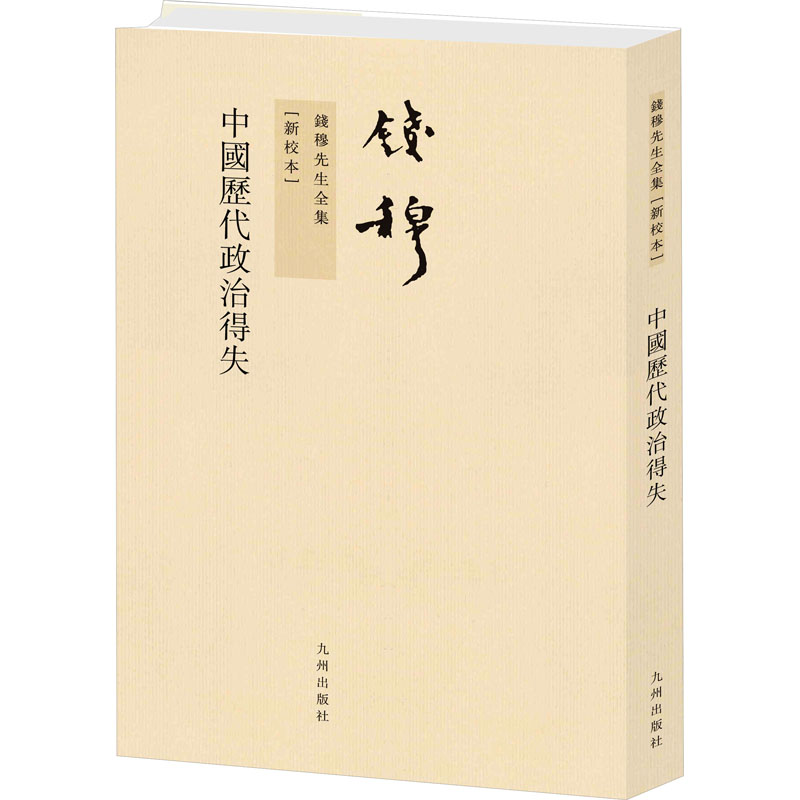 政治的社会化―市民形成と政治教育 (芦書房 新政治学双書) Amazon.com: 政治的社会化―市民形成と政治教育 (芦書房 新政治学