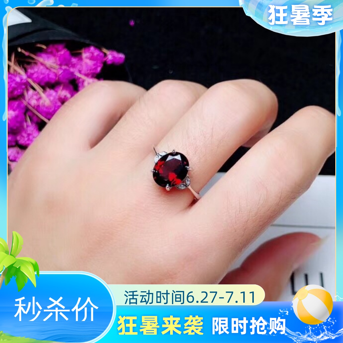 Simple natural red garnet ring female S925 sterling silver 18k rose gold platinum ruby ​​ring