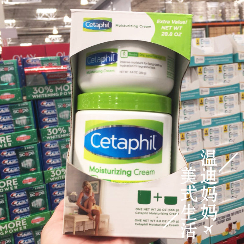 US Direct Mail Cetaphil Shute Skin Mild Moisturizing Cream Cream Value Home Pack 2 Bottles