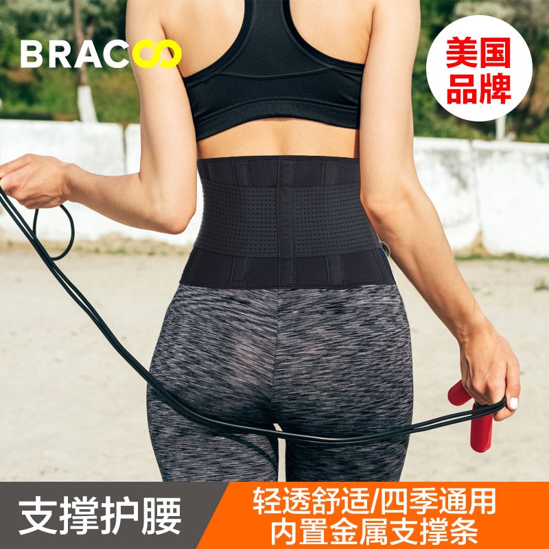 Benku sports fitness prevention of intervertebral disc herniation waist support men and women squat weightlifting support sports ultra-breathable