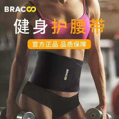 American running cool sweat explosion sweat belt sweating abdomen professional waist training sports fitness protective gear men and women