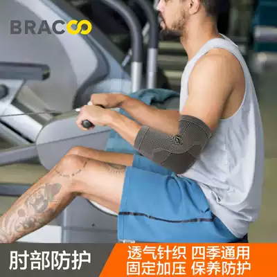 Benku Bracoo elbow joint warm summer breathable sprain fitness badminton basketball tennis