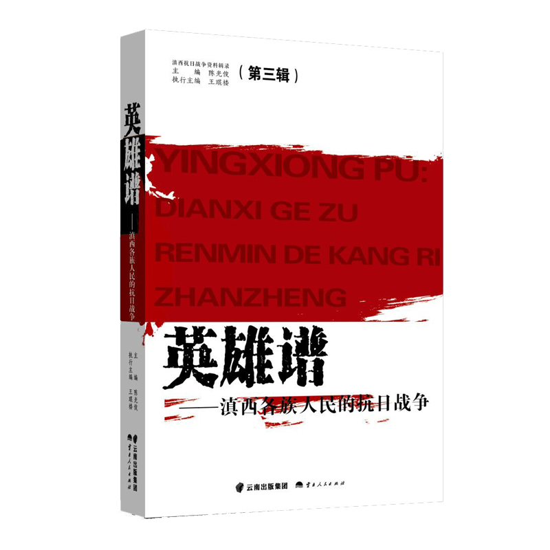 深度探寻滇西秘境：6天5晚经典路线