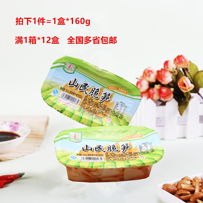 (Wenzhou terming mountain folk crisp shoots) 1 case * 160g ready-to-eat leftover Jam Vegetable Pickles Full of 1 Box