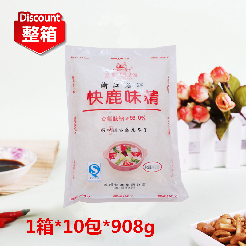 (Clippers no salt MSG) The whole box sells 10 packs * 908g Wenzhou produces no salt crystal-like MSG condiment