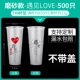 Матовые одинарные чашки Meet LOVE500, 700 мл