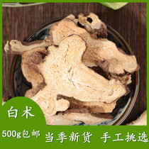 Large-head Atractylis ovata for free grinding of Largehead Bighead Head 500 gr Largehead Atractylodes