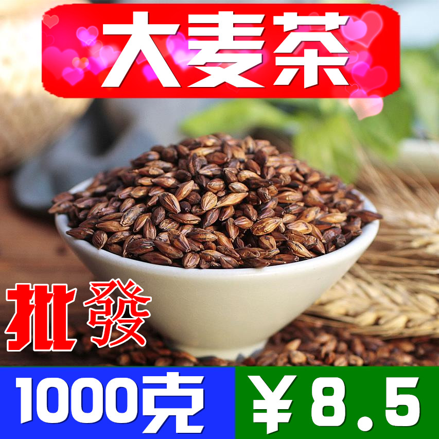 Wheat tea 500 gr * 2 special grade tea Bulk Aroma Clear Aroma Type Korea Bag Tea Original Taste Baking