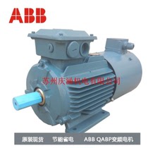 ABB frequency conversion speed control motor QABP112M4A 4KW 4-stage B3 foot installation 5-100HZ original