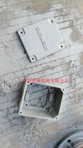 Siemens motor accessories 1le0001-1ea23-330aa4 22KW level 2 junction box cover base supply