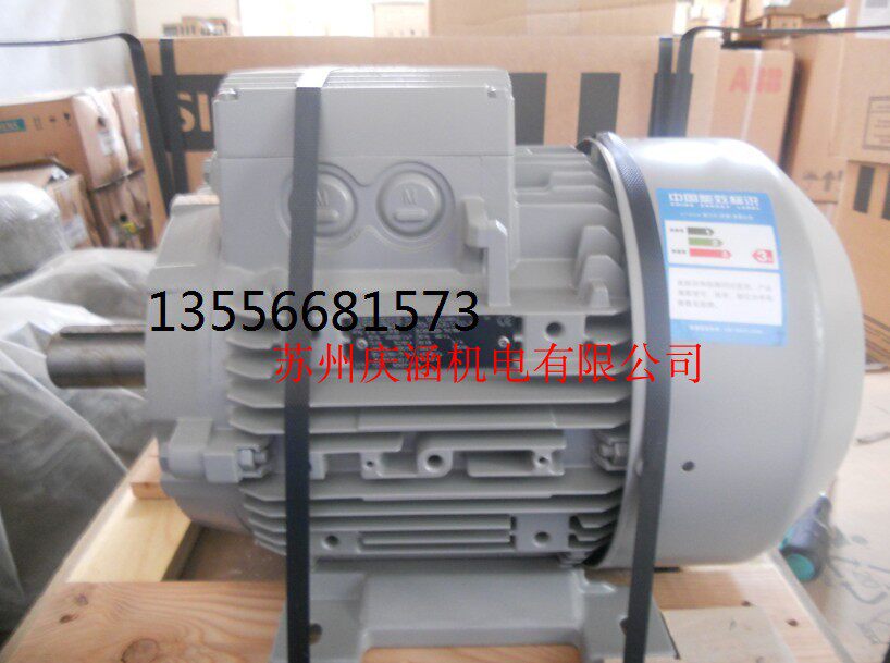 Siemens Motor 1LE0001-1DA33-3AA4 15KW Class 2 B3 Ground Foot Installation New Original