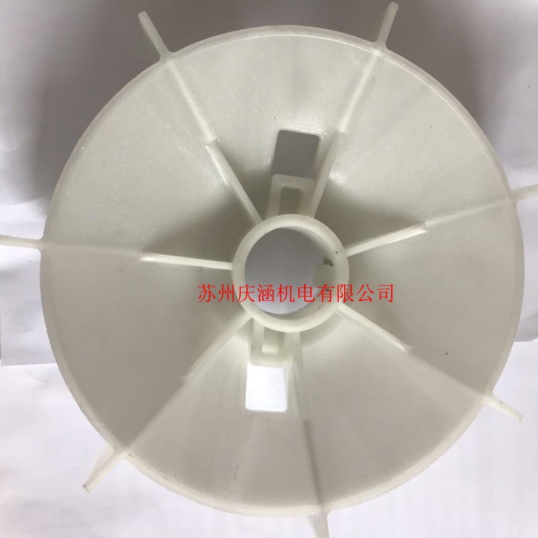 Siemens motor fan blade 1LE0001-1DA23-3FA4 11KW 2 level horizontal plastic fan original