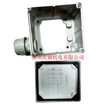 Siemens motor accessories 1LE0001-0DA22-1FA4 0 75KW level 2 junction box cover base