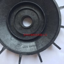 ABB aluminum shell motor wind leaf M3AA80B2 0 75KW 2 level horizontal vertical heat dissipation wind leaf original supply