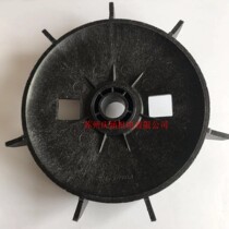 ABB motor accessories M2BAX71MA4 0 25KW 4 level horizontal vertical cooling wind leaf original supply