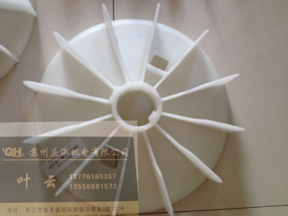 ABB motor accessories M2QA160L4A 15KW class 4 plastic fan cooling fan original hole 44mm
