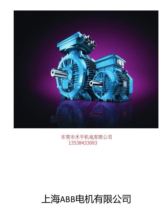 ABB high-efficiency motor M3BP280SMA2 75KW 2-level B3 horizontal (foot installation) 380V