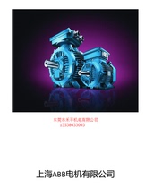 ABB High efficiency motor M3BP315SMB2 132kw level 2 horizontal anchor installation domestic level 3 energy efficiency IE2