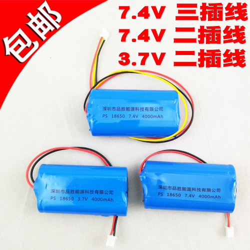 4000mAh dual 18650 lithium battery pack 3.7V7.4V with plug is suitable for watching the drama machine amplifier speaker