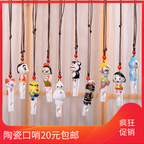 Cartoon ceramic whistle can sound childrens toy necklace kindergarten birthday gift scenic spot stall supply pink pig