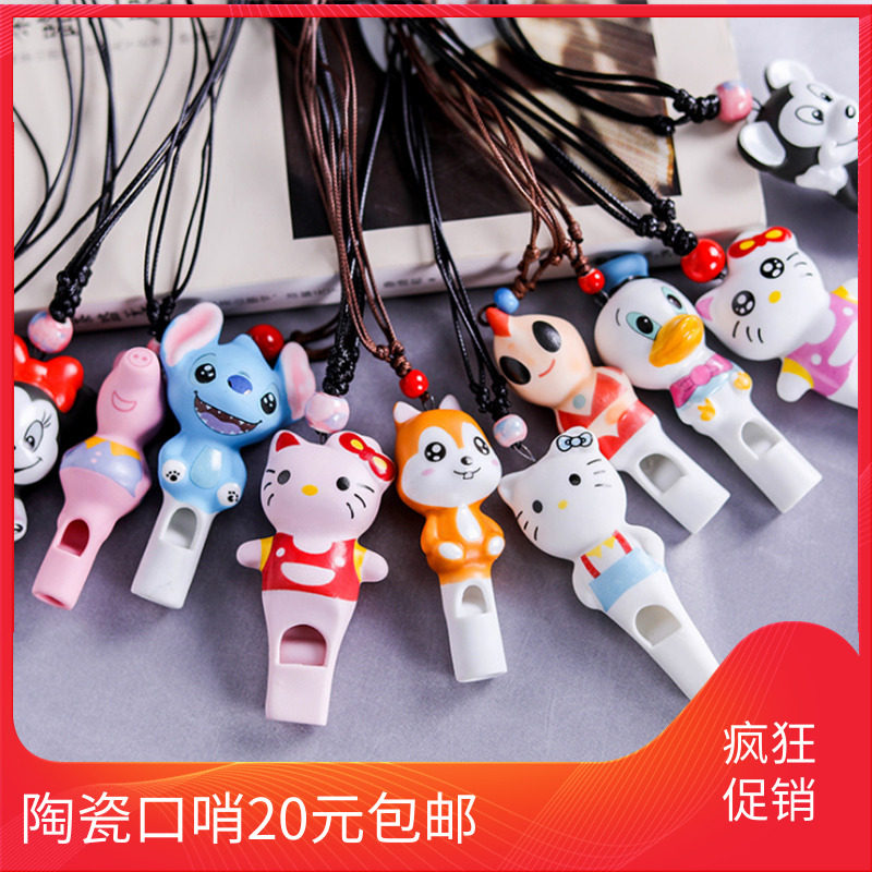 Cartoon ceramic whistle can sound children's toys, new products, necklaces, kindergarten birthday gifts, scenic spots, stalls