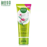 Thích hợp thảo dược tẩy tế bào chết Kem tẩy tế bào chết Gel tẩy tế bào chết mặt mặt tẩy da chết aha bha