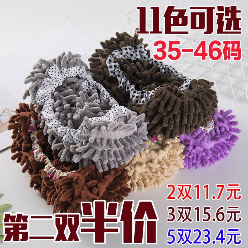 Thickened Chenil can be removed to wash lazy people wipe the floor slippers winter do not fall off the hair warm silent mop housework cleaning shoe cover