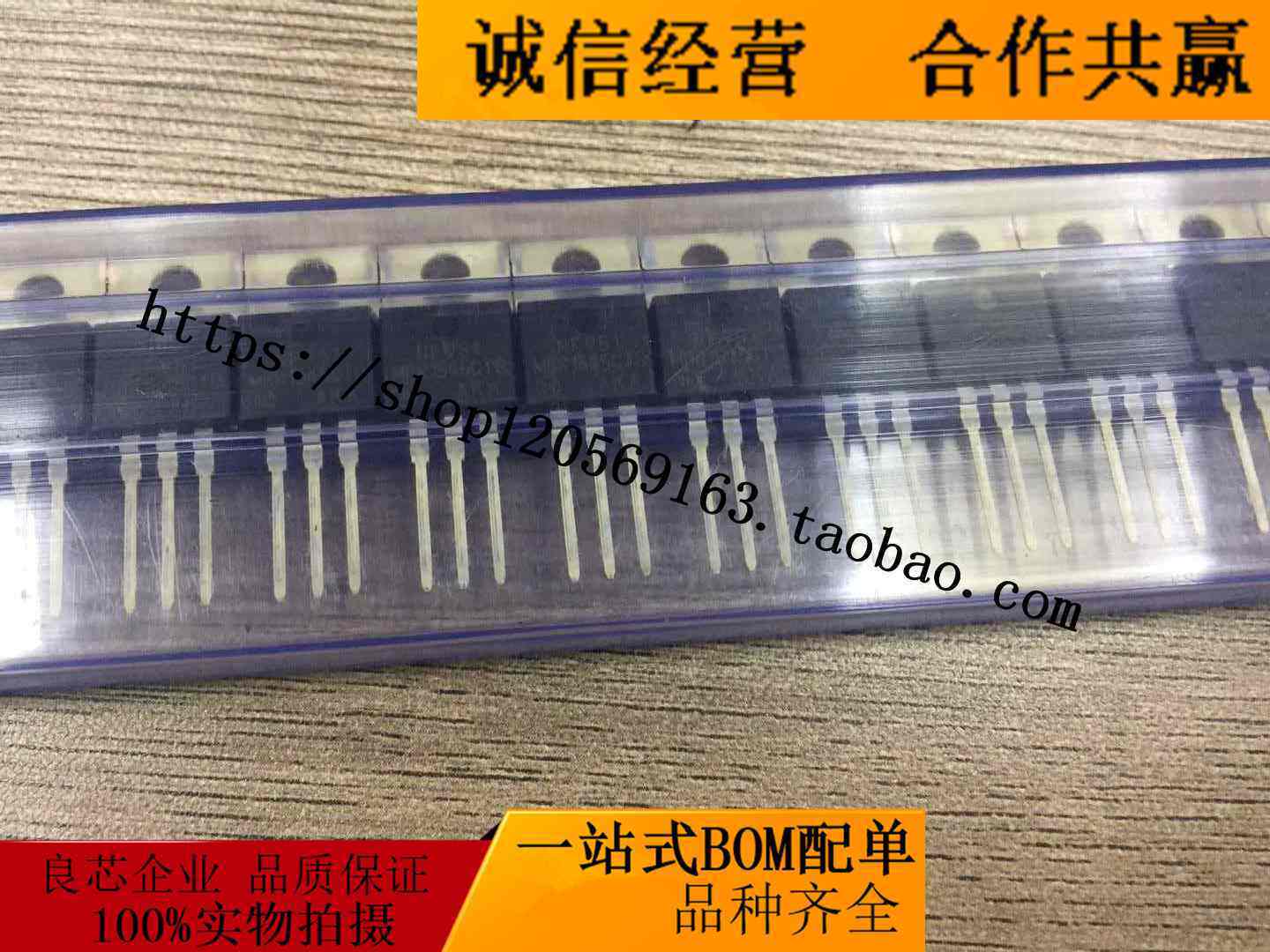 Original Loaded Schottky Diode MBR1545CTG TO-220 TO-220 15A 45V