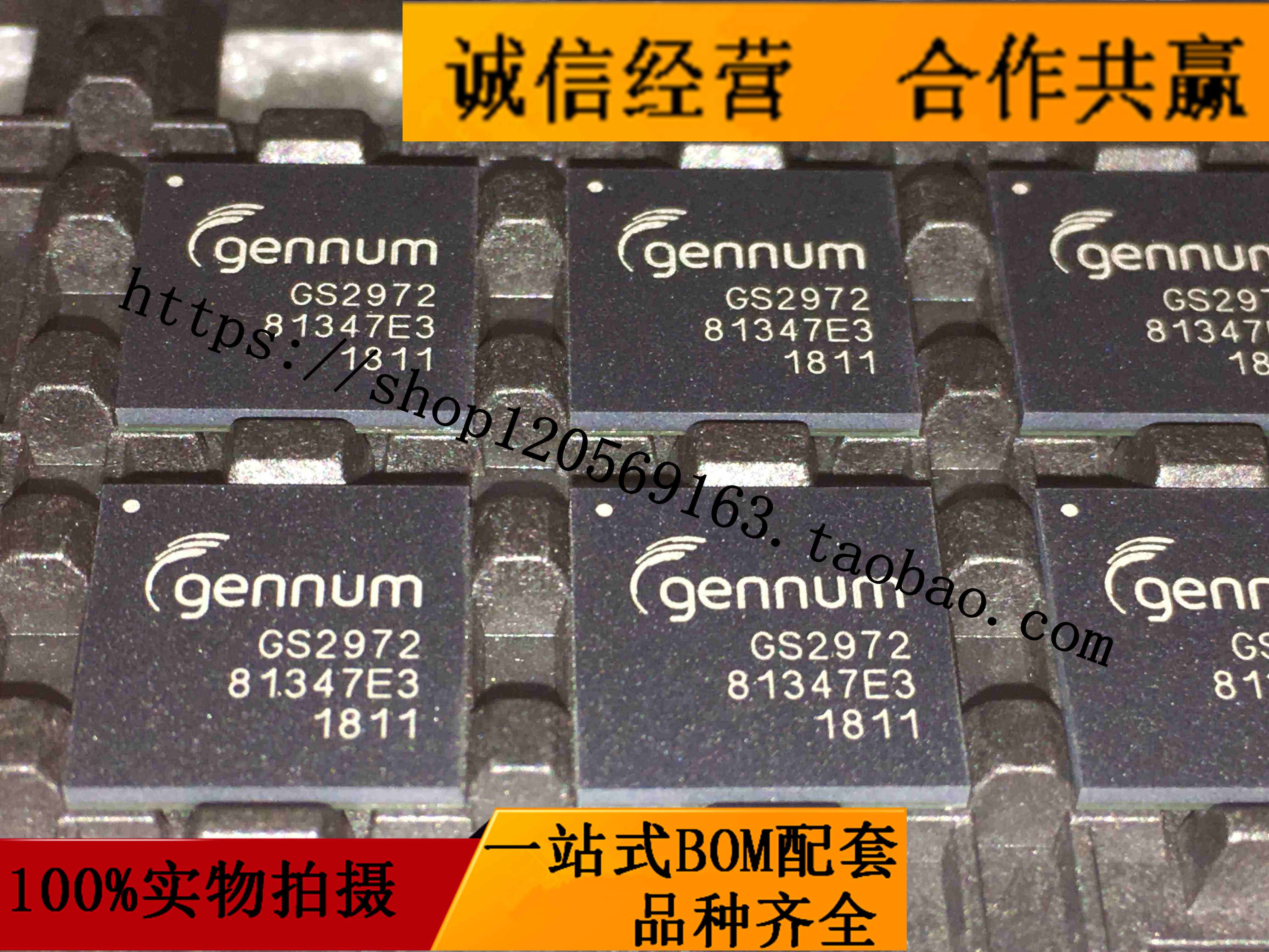IMPORTED ORIGINAL GS2972-IBE3 GENNUM BGA100 AUDIO ENCODER-Taobao